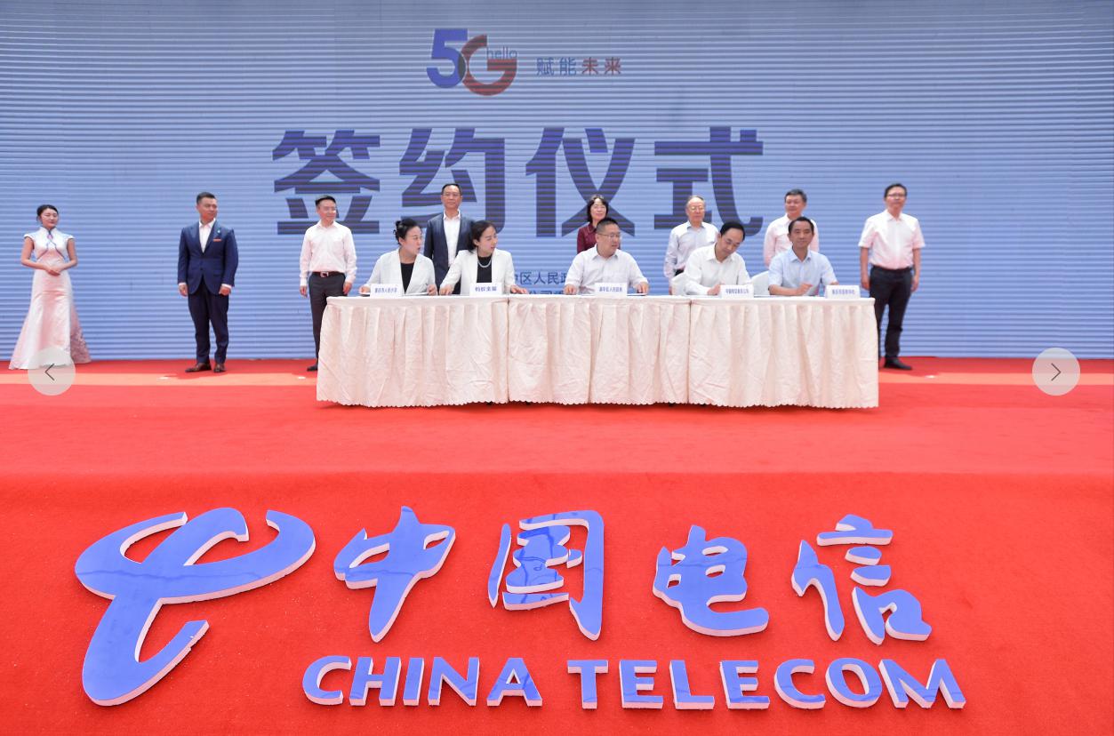 5G賦能，智慧渝中 重慶電信助力山城數(shù)字化轉(zhuǎn)型新篇章