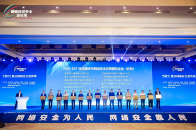 吳云坤 數(shù)據(jù)安全靠的不是單點技術，而是能力體系