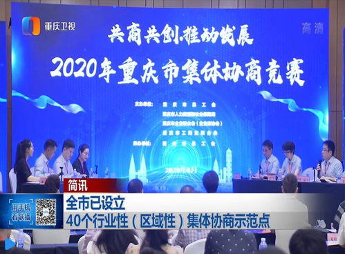 重慶市總工會(huì)職工服務(wù)網(wǎng)正式上線(xiàn) 數(shù)字化技術(shù)賦能工會(huì)服務(wù)