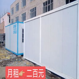 活動集裝箱房報價 廠家