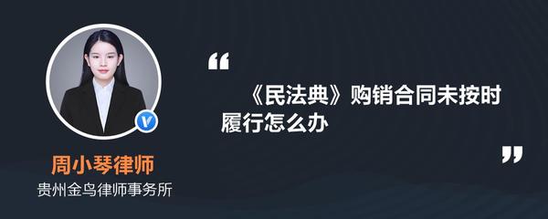 集裝箱銷售轉讓合同