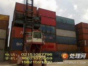 【上海液體罐開頂箱冷藏箱二手集裝箱出售出租買賣運輸】 - 處理網